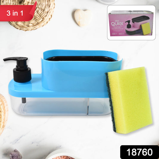 3 In 1 Dishwashing And Handwash Liquid Soap Dispenser (3 In 1 Dispenser) - JanakiShop.in