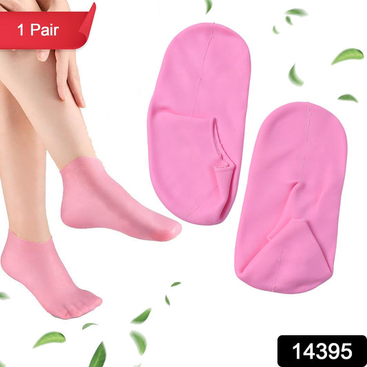 Silicone Moisturizing Socks (1 Pair) - JanakiShop.in